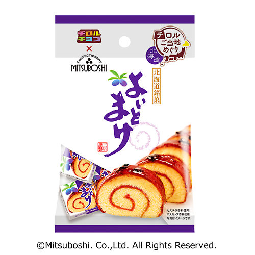 チロルチョコ イラスト フリフリ フレーク チロルチョコ イラスト チロルチョコ イラスト フリフリ フレーク チロルチョコ イラスト