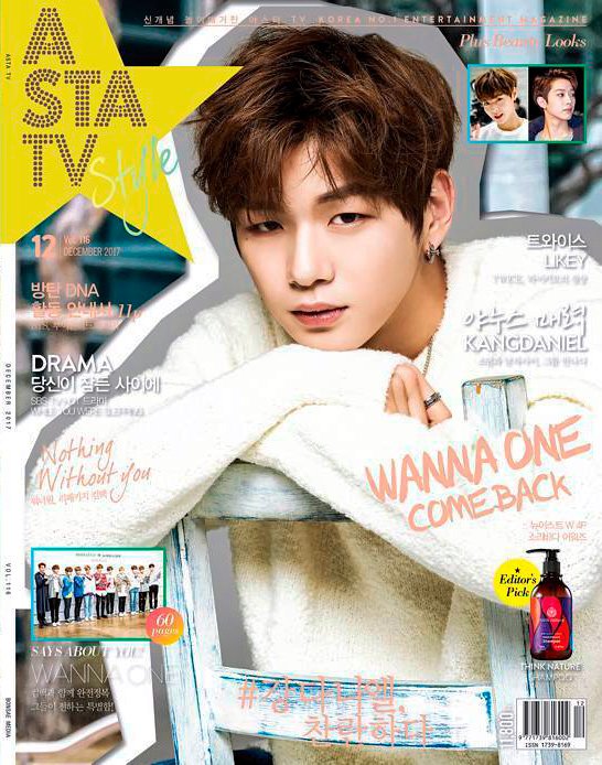 7. Asta TV(December 2017, March 2018, May 2018) @konnect_danielk #강다니엘  #KANGDANIEL