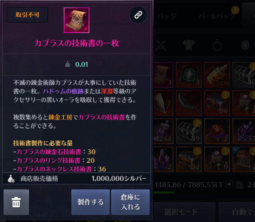 ドロ強 ドロ強