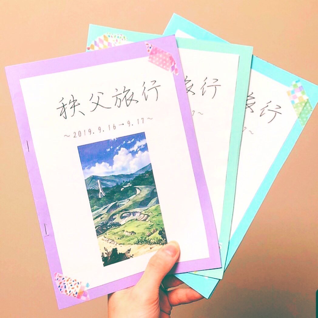 旅のしおりweb Tabinoshioriweb Twitter 旅のしおりweb Tabinoshioriweb Twitter