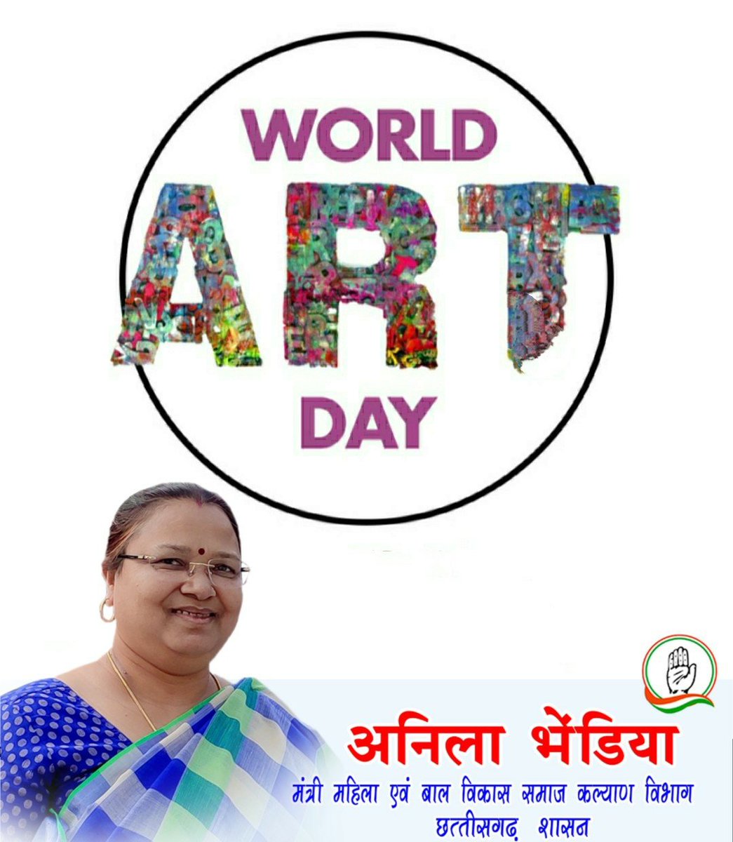 आप सभी को विश्व कला दिवस की हार्दिक शुभकामनाएं।।

#विश्वकलादिवस
#worldArtday