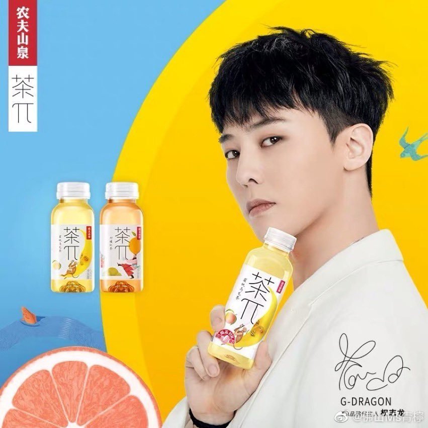 VipBigBangRu's tweet photo. #GDragon для #NongfuSpring #TeaPi https://t.co/iL5PwLZxac https://t.co/HgaseDc9Em