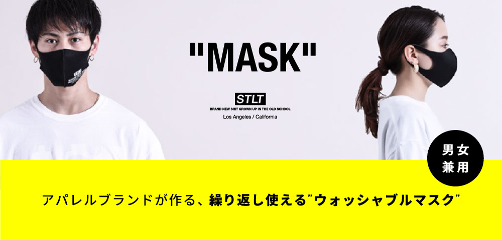 コレクターズのオンラインストアに繰り返し使えるマスクが入荷しました！！

neuve-a.net/COLLECTORS/sho…

#マスク