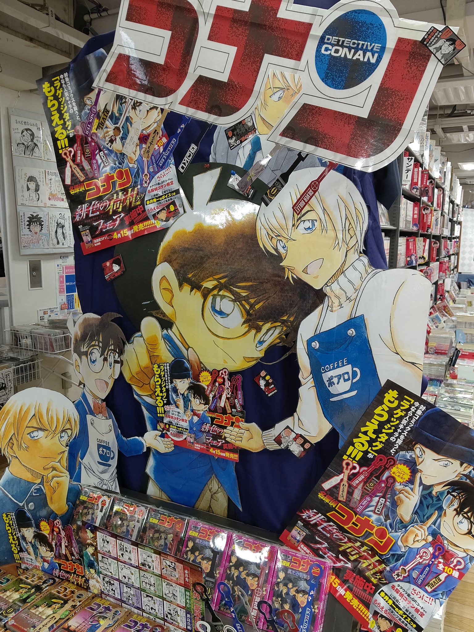 ট ইট র 漫画店長 あらゆる世代の漫画が揃う専門書店 喜久屋書店仙台店 名探偵コナン 98巻 名探偵コナン ゼロの執行人 名探偵 コナン 赤井秀一セレクション 名探偵コナン 赤井ファミリーセレクション 劇場版名探偵コナン から紅の恋歌 名