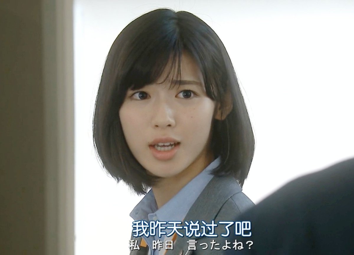 tomarusayaka1's tweet photo. 这部剧里面的白石聖老婆真的好美！😘 https://t.co/XuKgvUbOD7