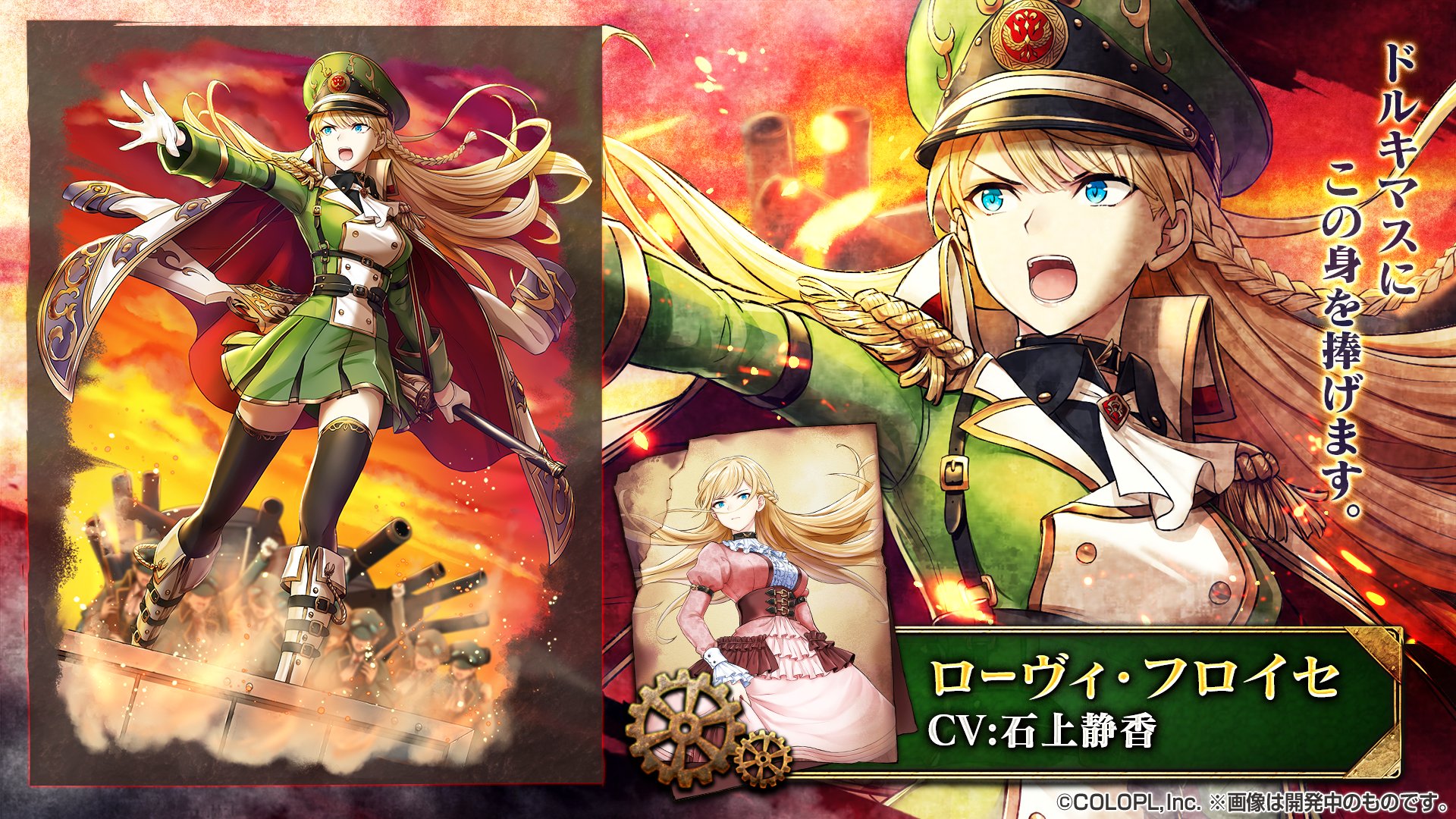 公式 魔法使いと黒猫のウィズ 決戦のドルキマス 宿命の血族 の登場精霊を紹介 W ローヴィ Cv 石上静香 ドルキマスの軍人としての自分と己の本心との間で揺れ動いている 貫くべきものは 国家への忠誠か それとも信念か 迷いを引きずり 公式 魔法使いと黒猫のウィズ 決戦のドルキマス 宿命の血族 の登場精霊を紹介 W ローヴィ Cv 石上静香 ドルキマスの軍人としての自分と己の本心との間で揺れ動いている 貫くべきものは 国家への忠誠か それとも信念か 迷いを引きずり