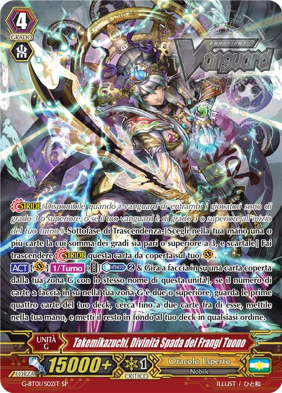 cfvanguardit's tweet photo. La tempesta è in arrivo. Ecco la carta di oggi: "Takemikazuchi, Divinità Spada del Frangi Tuono".
#CfVanguard #GBT01 #OracoloEsperto https://t.co/mm2t0mQfJL