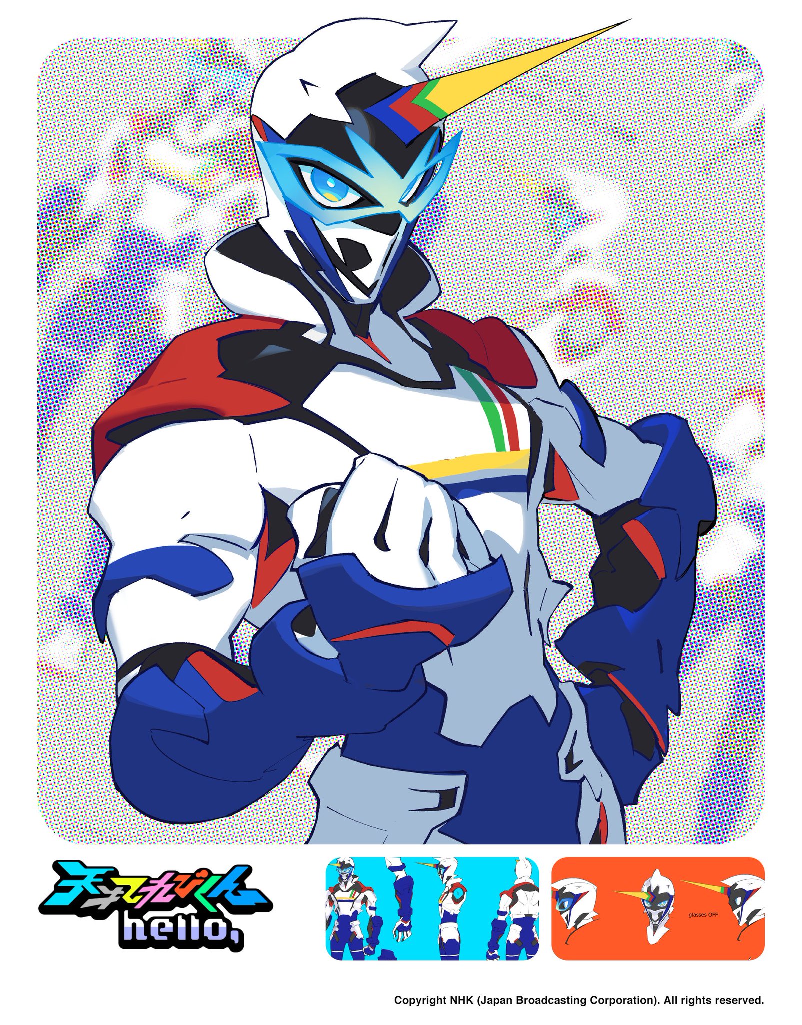 Sss By Applibot Su Twitter 天才てれびくんhello 坂上悠真くんの電キャ キャラクターデザイン タイキ Taiki99 Sss By Applibot Su Twitter 天才てれびくんhello 坂上悠真くんの電キャ キャラクターデザイン タイキ Taiki99