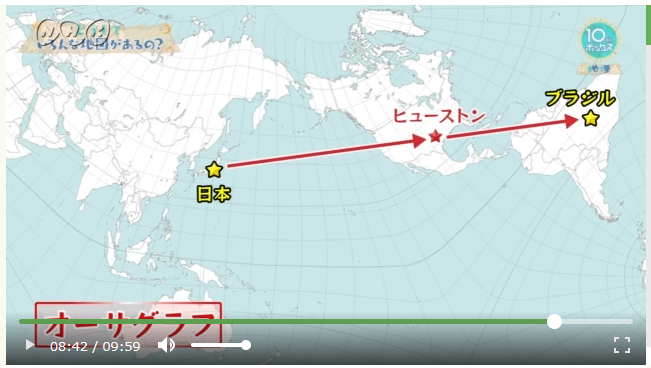 Hamada Hiroyuki 日本 ブラジル のどこ でヒューストンを通る航路が直線なのは偶然で 東京 ロンドンの大圏航路を引くと青線のようになる まったく直線ではない 経緯線の曲がり具合を見ればわかりそうなものだ 専門家の監修を受けずに素人が生兵法