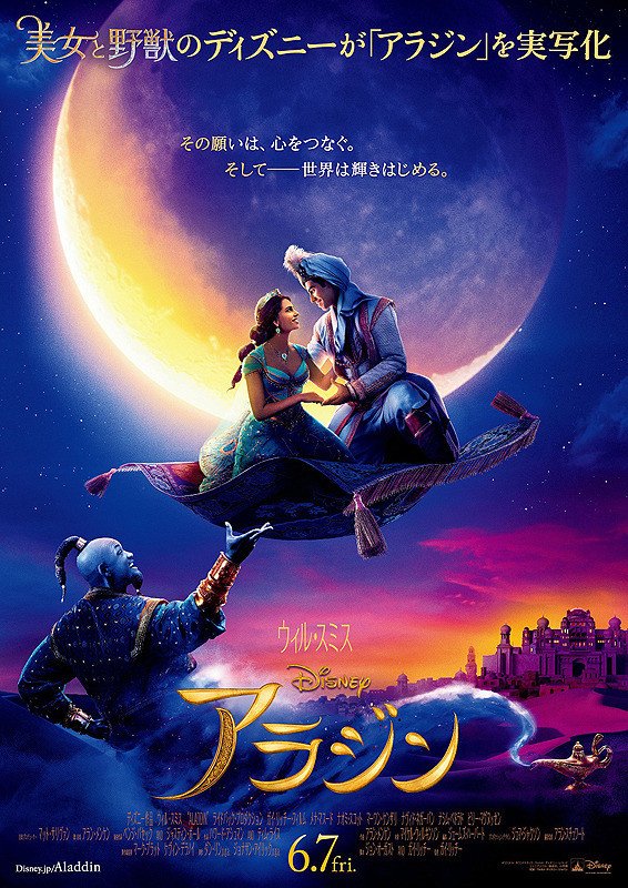 Eiken_com's tweet photo. 映画のポスターあるあるとして青と赤で画面を2つに分けることが多い。
覚えておこう！ https://t.co/cYgA53xt9z
