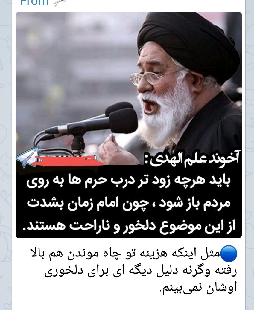 ftgh (@narges65836094) on Twitter photo 