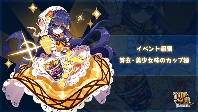 崩壊学園公式さん の最近のツイート 13 Whotwi グラフィカルtwitter分析