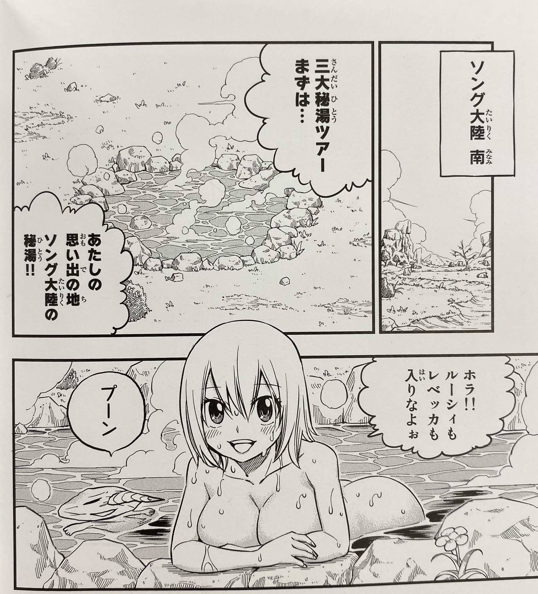 真島ヒロ担当 Mashima Hero S の見本届きました 特装版ブックレットに載ってる描き下ろしオマケ漫画をチラ見せ 吉河美希先生や蘇募ロウ先生をはじめとする 真島先生に縁のある方々による寄稿イラストも載ってますよー 豪華すぎる T