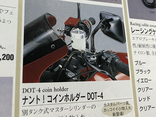 デイトナ公式 バイクパーツの企画 製造 販売 Twitterissa コインホルダーのイメージが強すぎて すみません ご返信くださった皆様 ありがとうございました 別の機会でまたお伺いするかもしれませんので そのときはまた宜しくお願いいたします デイトナ公式 バイクパーツの企画 製造 販売 Twitterissa コインホルダーのイメージが強すぎて すみません ご返信くださった皆様 ありがとうございました 別の機会でまたお伺いするかもしれませんので そのときはまた宜しくお願いいたします