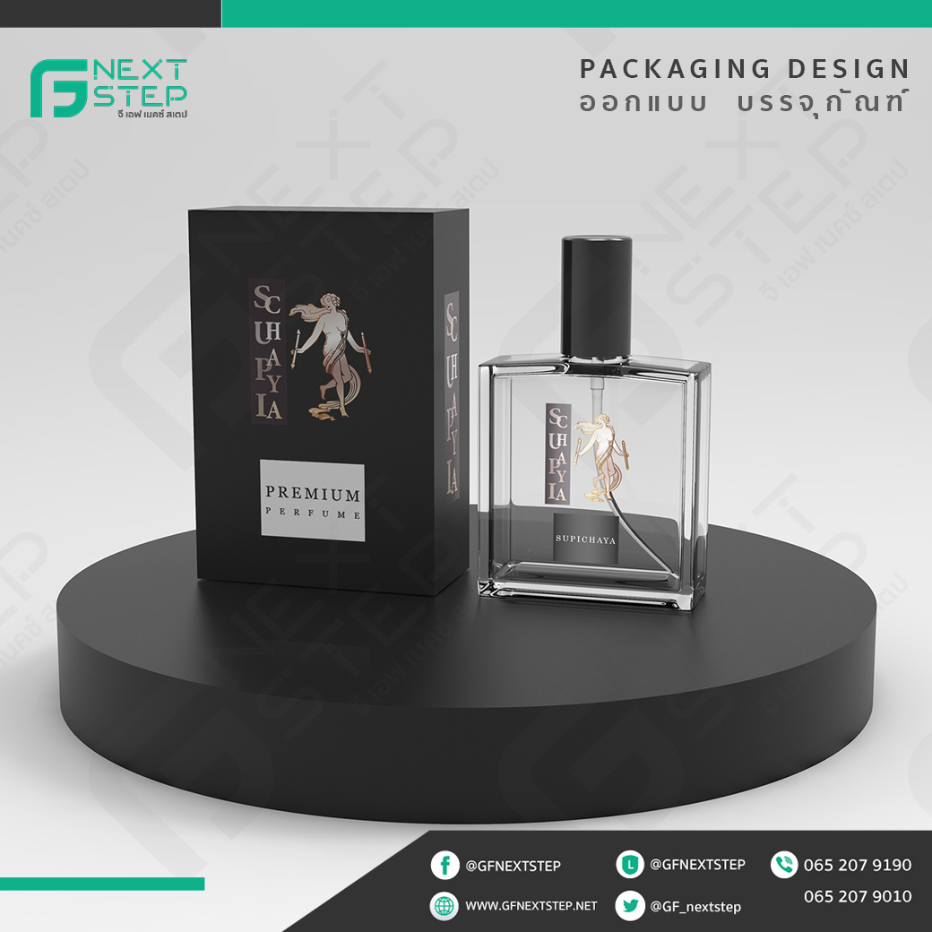 GF_nextstep's tweet image. 📌บริการออกแบบบรรจุภัณฑ์ (PACKAGING)
Style เรียบหรู คุมโทน LUXURY ด้วย DESIGN และคู่สีสุด Classic

โดยกราฟิกมืออาชีพ ที่ G F NEXT STEP👈

✅ ติดต่อเรา
📱 Line Official : @GFnextstep
🌐 Website : gfnextstep.net

#packaging #ออกแบบโลโก้ #ออกแบบบรรจุภัณฑ์ #ออกแบบแพคเกจจิ้ง