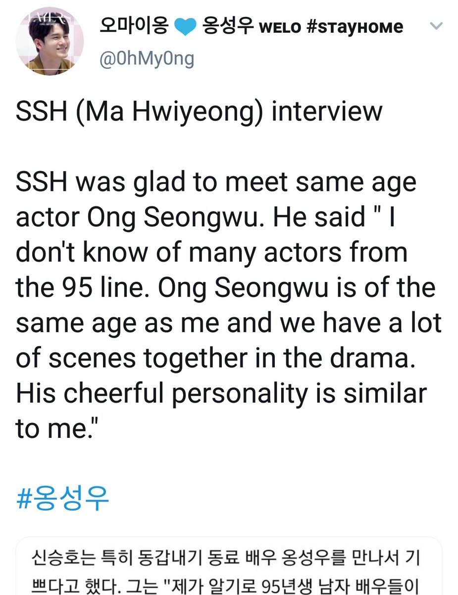 ●shin seungho (hwiyoung) #AtEighteen  #열여덟의순간
