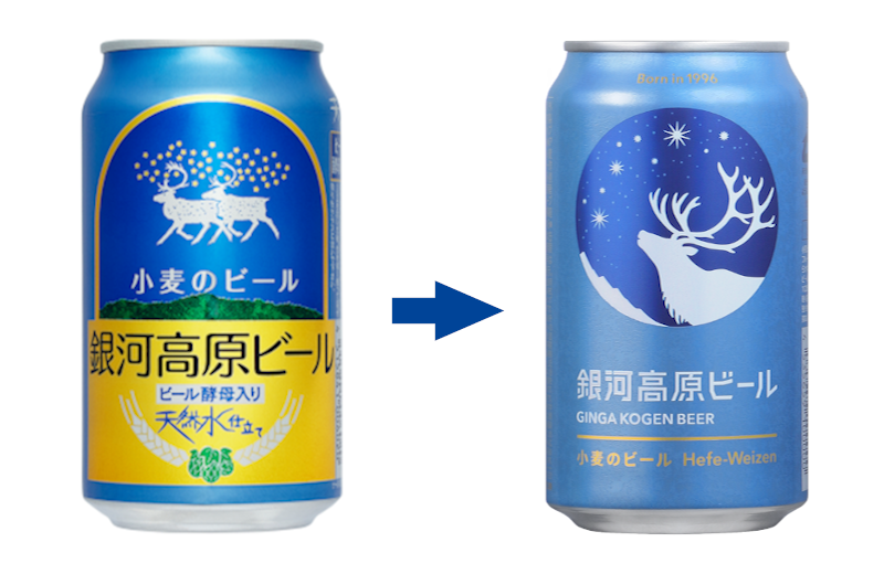 銀河高原ビール公式 No Twitter 銀河高原ビール 小麦のビール は年4月 パッケージデザイン をリニューアルしました 長年愛されてきた本格ヘーフェ ヴァイツェンの味わいとともに 一新したデザインをぜひお楽しみください 銀河高原ビール公式 No Twitter 銀河高原ビール 小麦のビール は年4月 パッケージデザイン をリニューアルしました 長年愛されてきた本格ヘーフェ ヴァイツェンの味わいとともに 一新したデザインをぜひお楽しみください