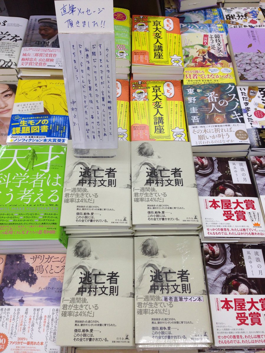 太田和美 幻冬舎コグマ部長 Kogumabuchou Twitter 太田和美 幻冬舎コグマ部長 Kogumabuchou Twitter