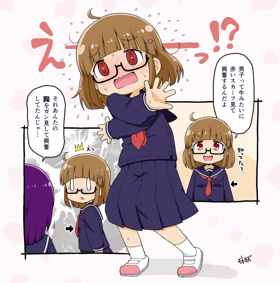 まさか自分がそういう目で見られているとは思っていなかった系の無垢な女子中学生 」モトカズ＠『マス恋』ｺﾐｶﾗｲｽﾞ連載中の漫画