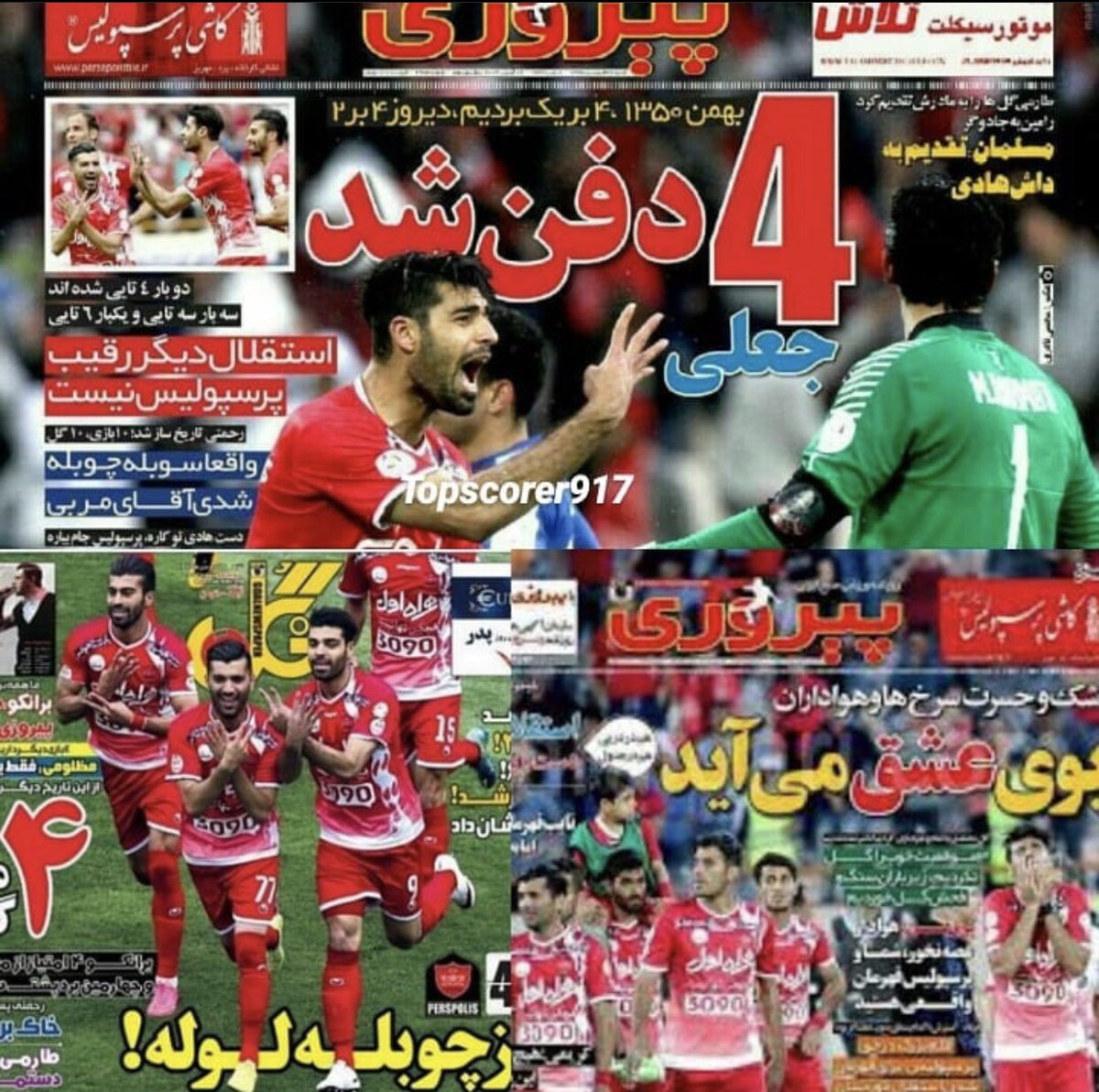 کی این جنایت رو از یاد میبره؟