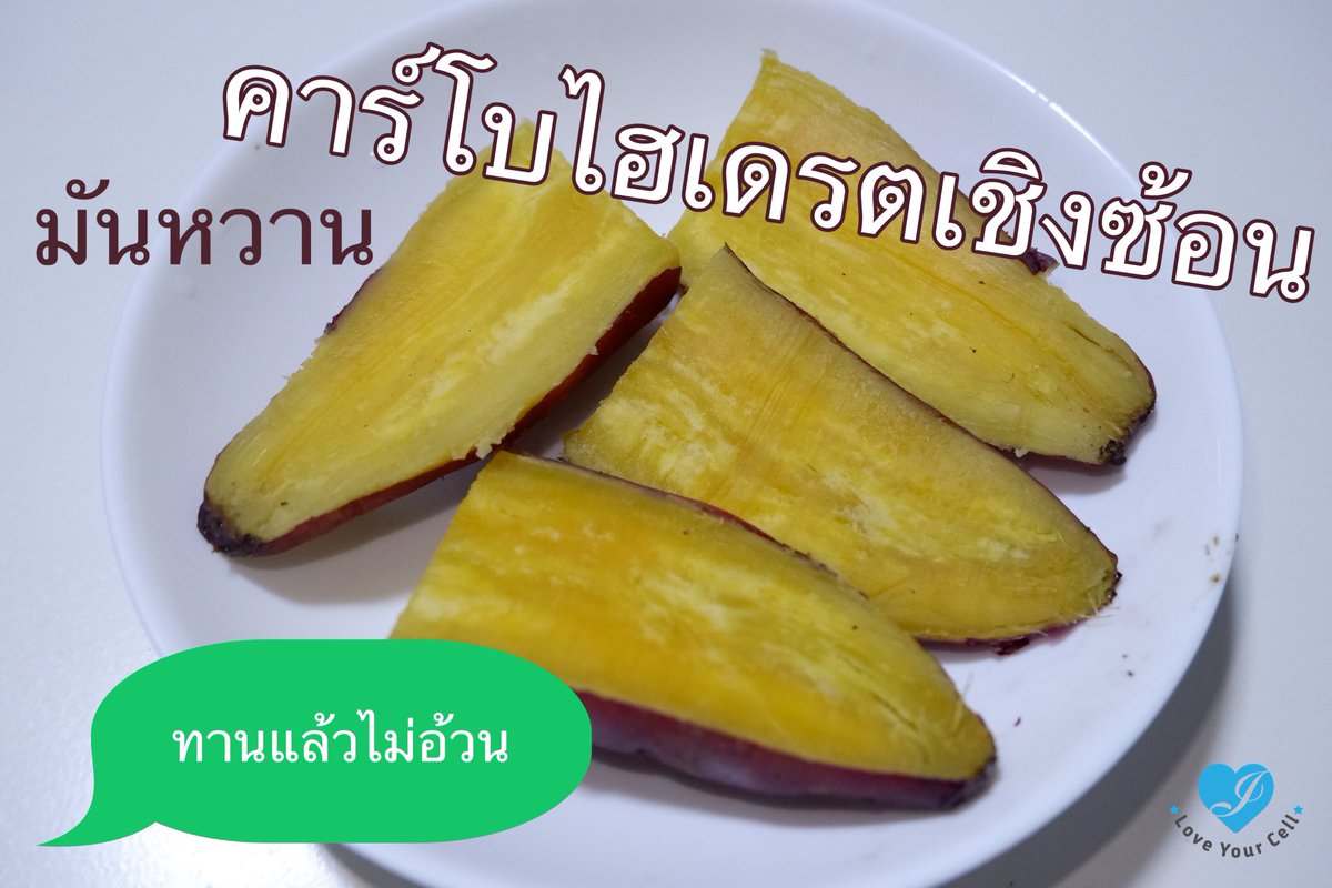 Love YourCell tweet media