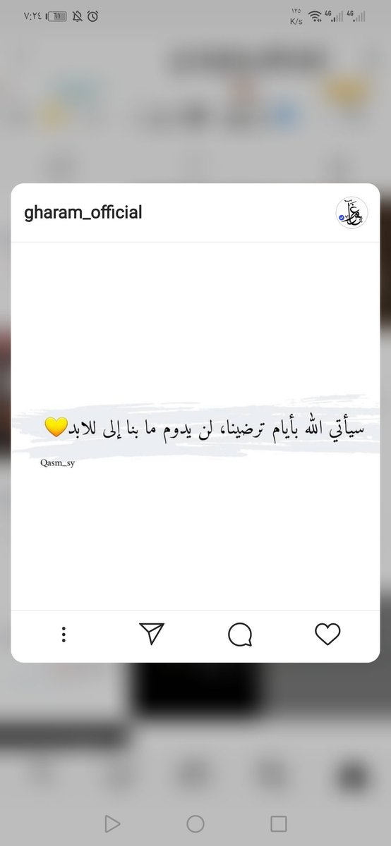 MaaAzzam's tweet photo. فاللهم https://t.co/kqMIOplu0A