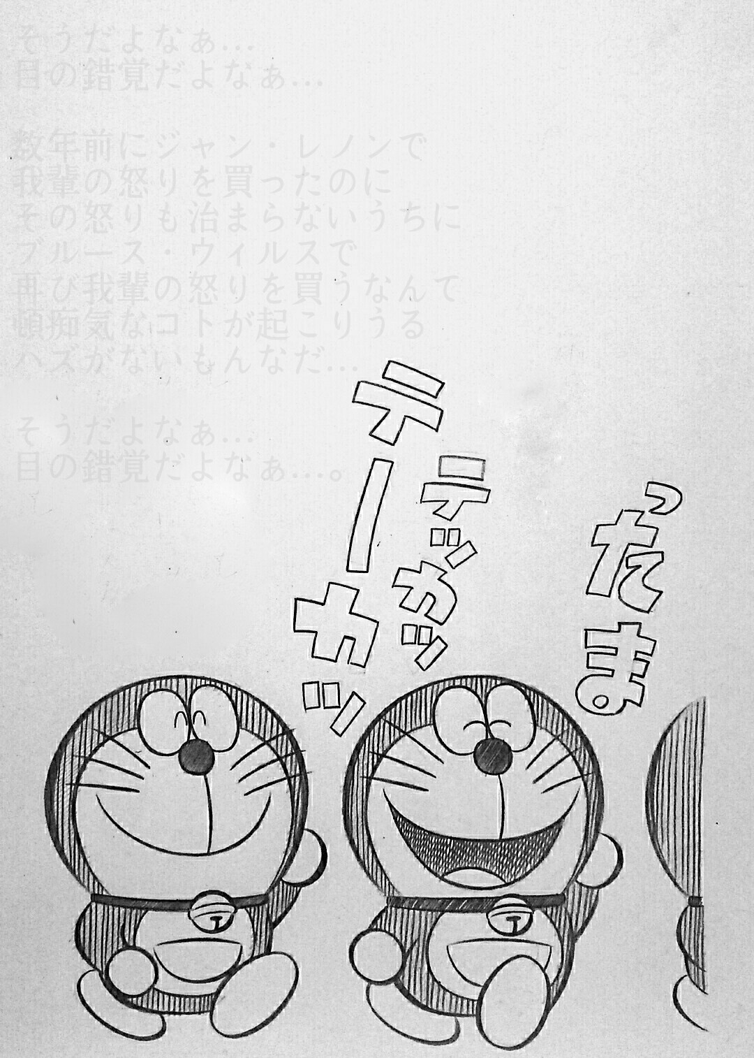 とうえもん 在 Twitter 上 ホンワカパッパ ホンワカパッパ ドラえもん T Co Uf06sumrdm Twitter