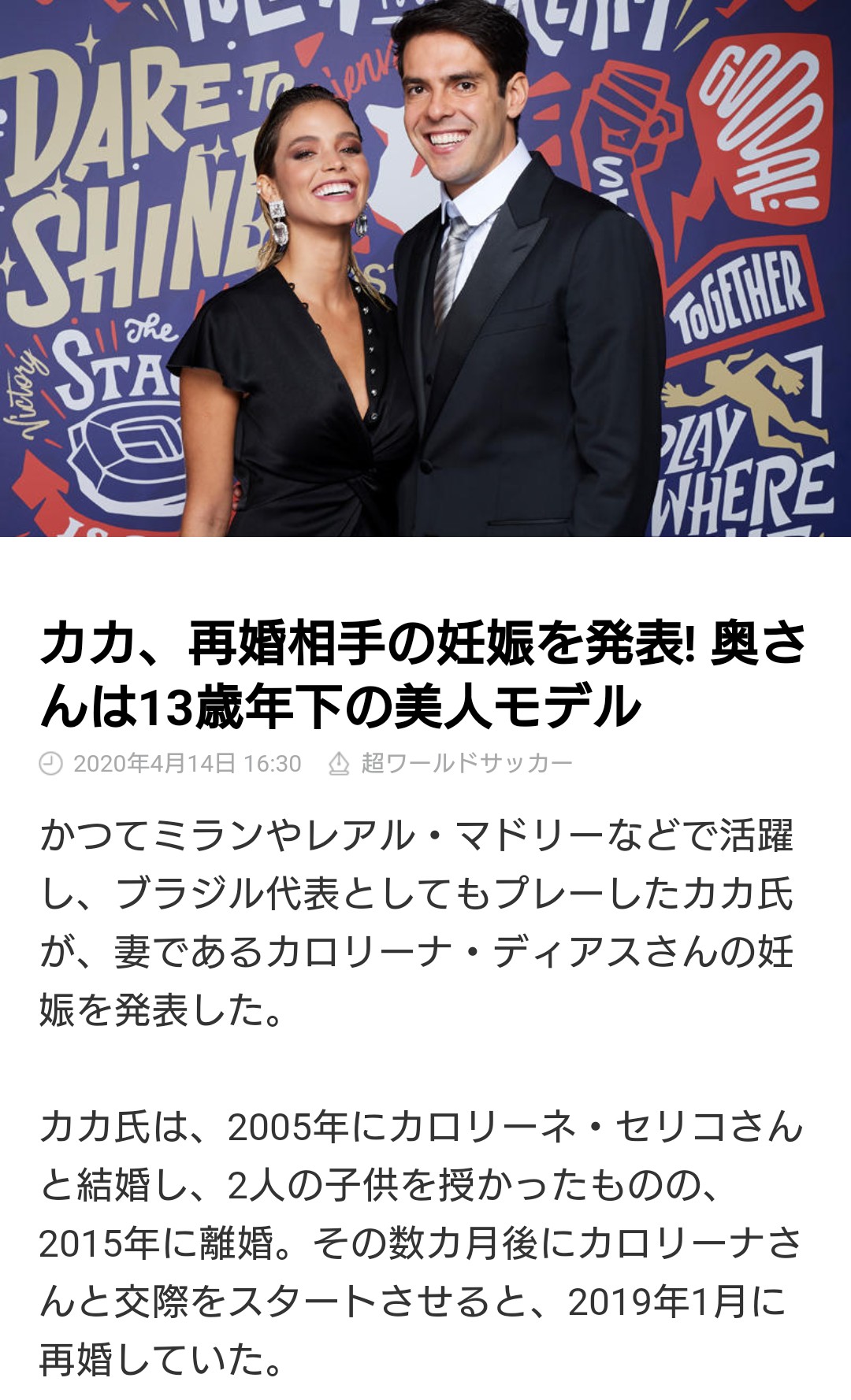 印刷可能 カロリーネ セリコ 140005 カロリーネ セリコ 再婚