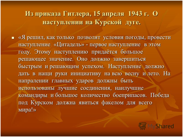 Распределение доходов 8 класс презентация. Этому наступлению придается решающее значение. Если распространённому приложению придаётся большое значение. Основные принципы переливания крови физиология. Эмоции нейрофизиологические механизмы эмоций.