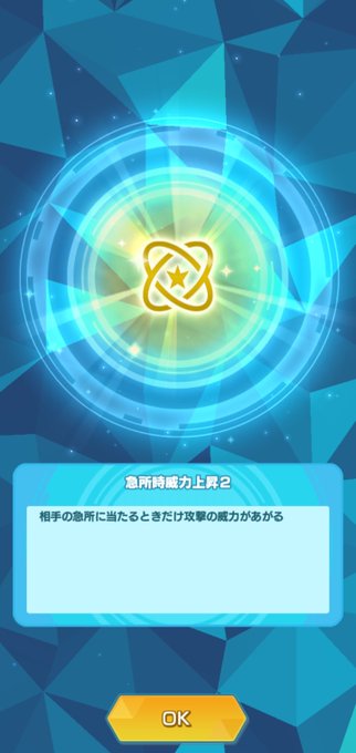 エースアタッカーのtwitterイラスト検索結果 古い順 エースアタッカーのtwitterイラスト検索結果 古い順