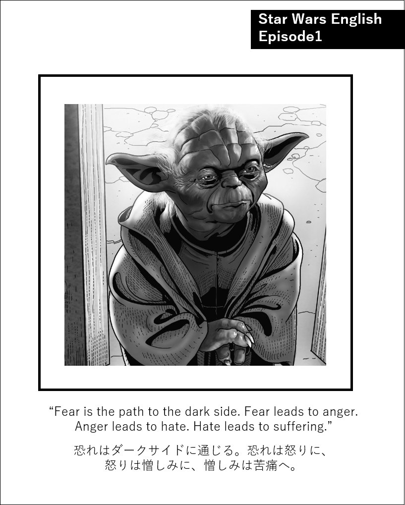 Starwars English Englishstarwars Twitter Starwars English Englishstarwars Twitter