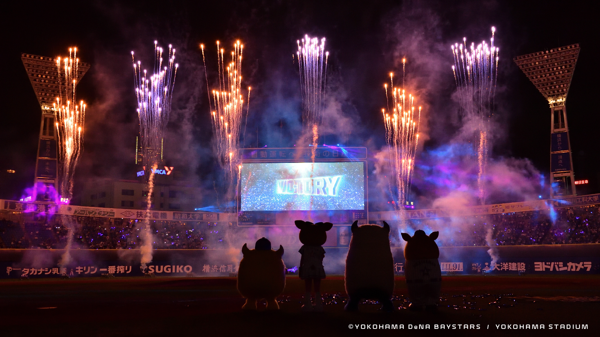 横浜denaベイスターズ 横浜denaベイスターズオリジナル背景第二弾 オンライン会議やオンライン飲み会の際にご使用ください 画像の二次利用及び無断転載は禁止とさせていただきます Baystars