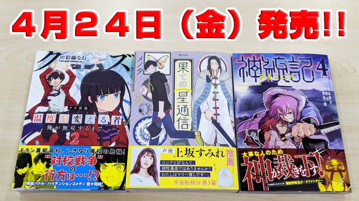 コミック Pash コミックヴァルキリー公式サイト 最新号 コミック Pash コミックヴァルキリー公式サイト 最新号