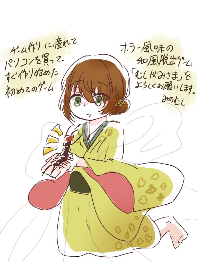 代表する つかまえる 遠近法 Rpgアツマール ゲームパッド Chichibuno Soba Com