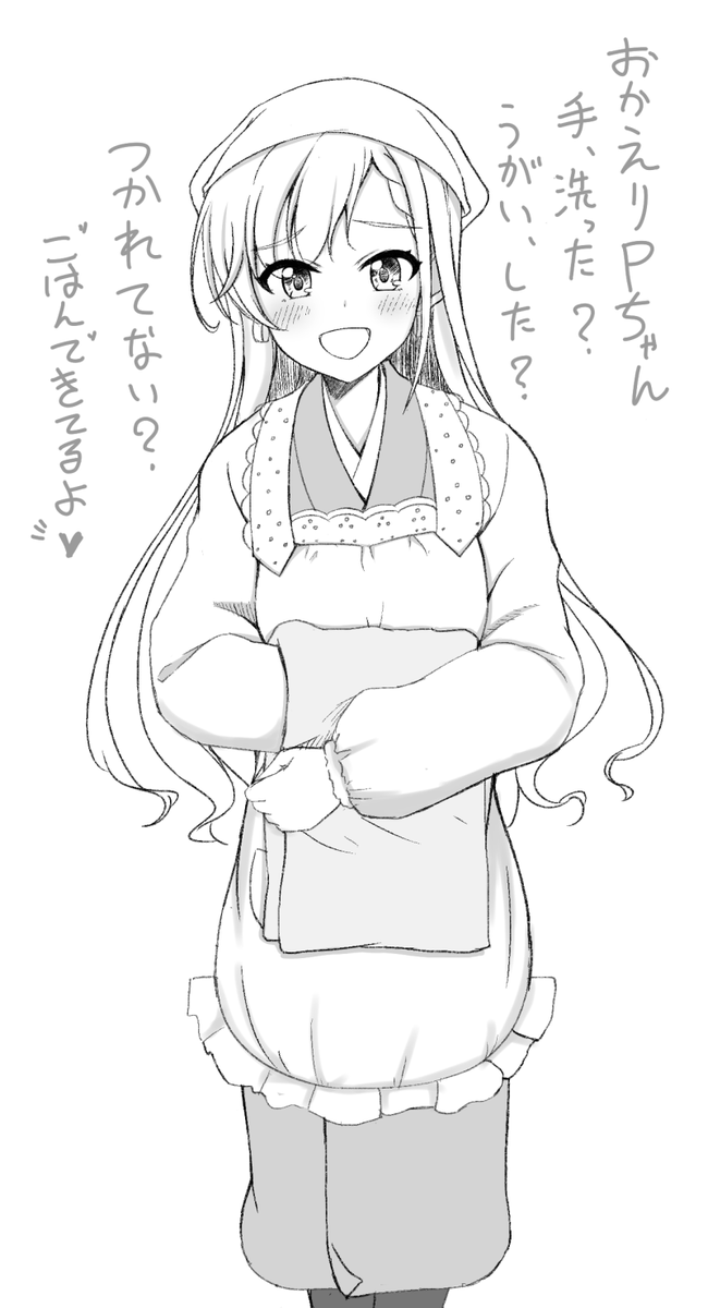 かーちゃん(はーちゃん 