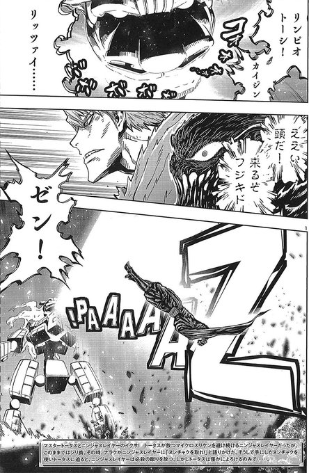 月刊チャンピオンred編集部 M Championred さんのマンガ一覧 いいね順 19ページ ツイコミ 仮
