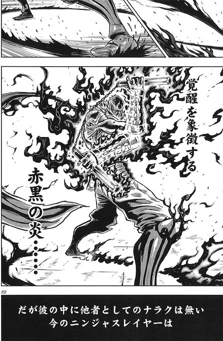 Njslyr を含むマンガ一覧 リツイート順 12ページ ツイコミ 仮 Njslyr を含むマンガ一覧 リツイート順 12ページ ツイコミ 仮