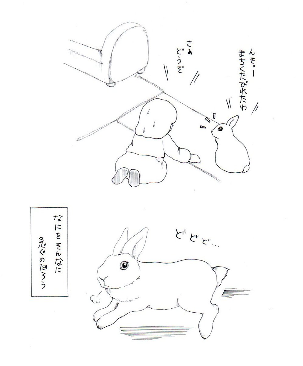 ぐりちゃん Hashtag On Twitter