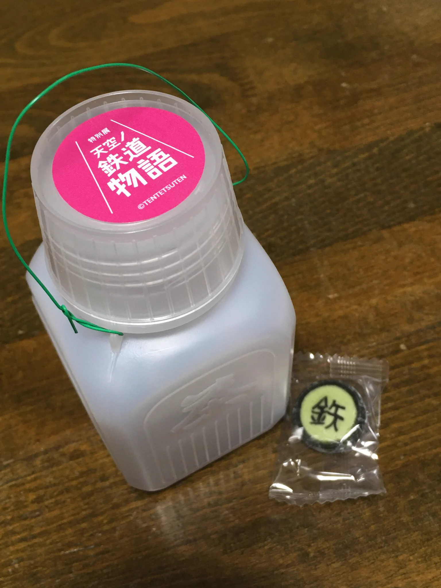 @senjuin1010 先月、六本木で開催されていた天鉄展で
この容器に入った飴を見つけ、
懐かしさに思わず買いました！ 