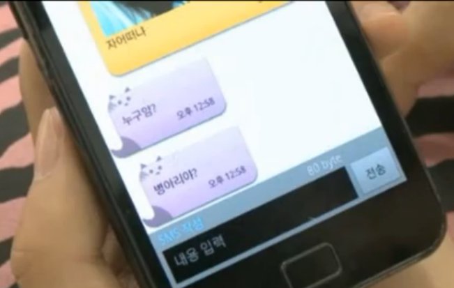 WGM deleted scene where Joon and his wife took a photo with chicks then he sent it to Onew. Jinki replied immediately (istg he replied so cutely "nuguyam?") "What is that?" and "Chickens?" am not so sure abt this I also saw eng trans that says "Can I eat them?"