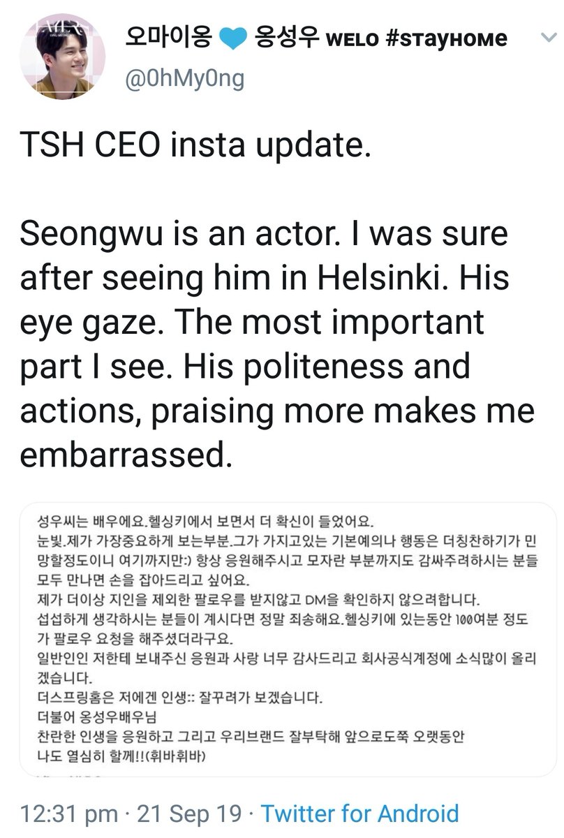 ●TSH ceo"his politeness""his love for fans"