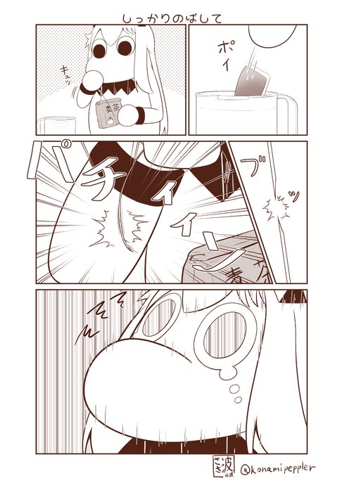 むっぽちゃんの憂鬱172 