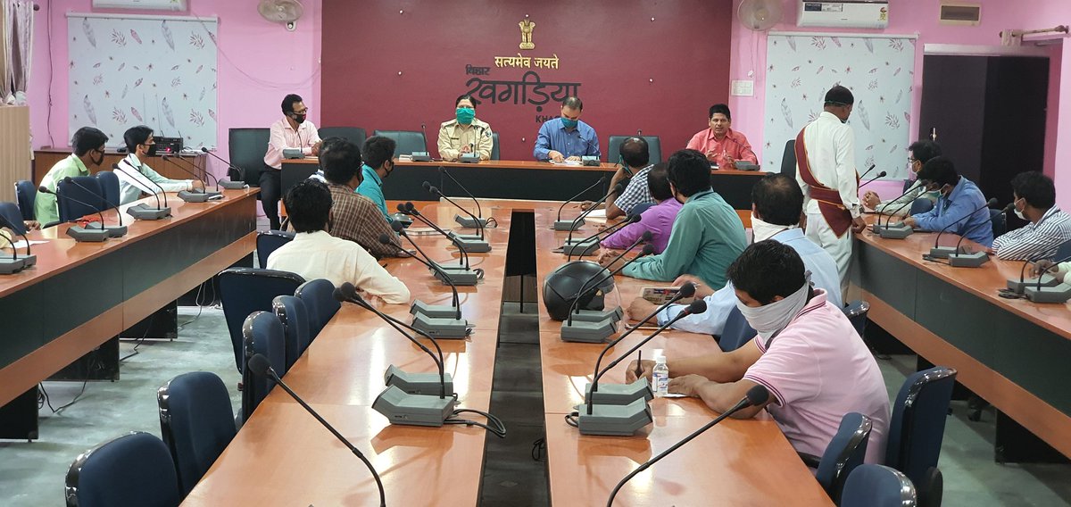 A meeting was held with nodal officers of all Banks to review the enforcement of social distancing measures at Bank branches and CSPs undertaken by them.
<a href="/IPRD_Bihar/">elon musk</a> 
<a href="/BiharHealthDept/">Bihar Health Dept</a>
<a href="/irvpaswan/">Padma Bhushan Lt. Ram Vilas Paswan</a>
#BiharFightsCorona 
#jeetegakhagaria
#khagaria