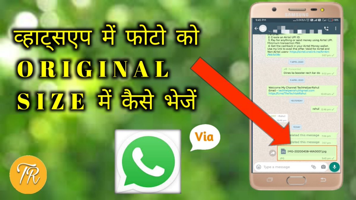 TechtakRahul's tweet image. How To Send Photos To Original Size In WhatsApp - व्हाट्सएप में फोटो को मूल आकार में कैसे भेजें
youtu.be/IhcTeraRvmQ