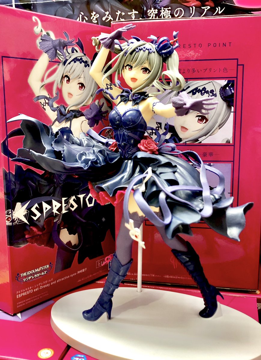 Mgリブ総社店 入荷情報 アイドルマスター シンデレラガールズ Espresto Est Dressy And Attractive Eyes 神崎蘭子 を入荷しました プライズフィギュアの最上位 新ブランド Espresto から神崎蘭子のハイクオリティフィギュアが登場 ボリューム