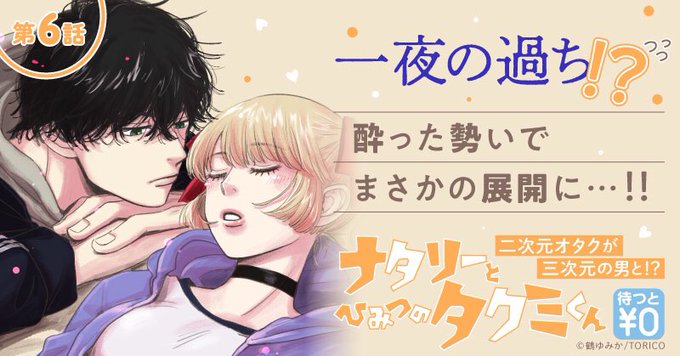 Tsuruparkさんのイラスト一覧 Tsuruparkさんのイラスト一覧
