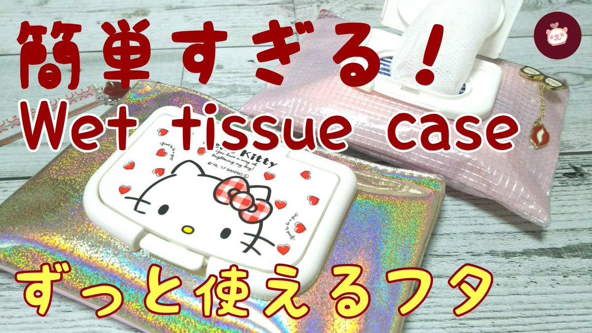 ぷにちゃんtv Punichan Tv Twitter