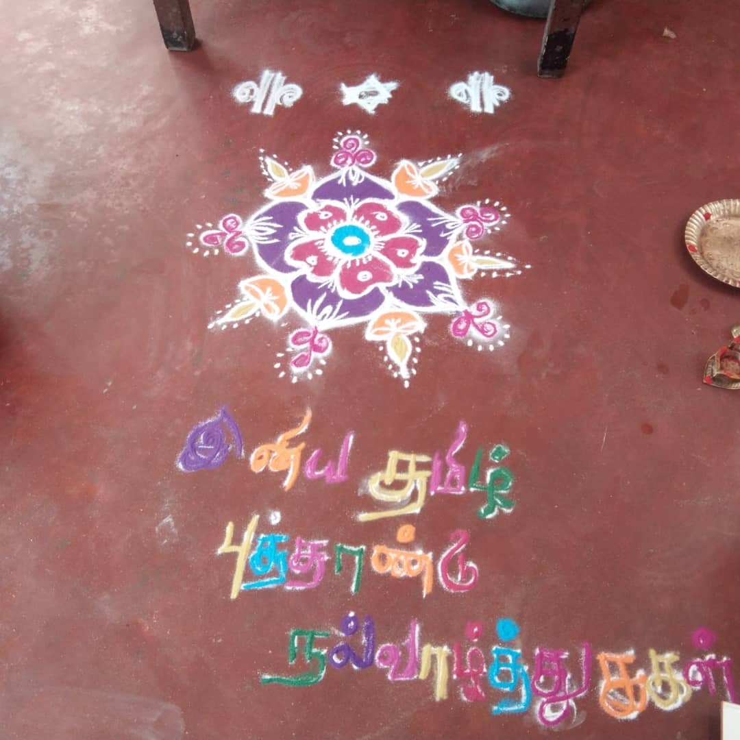 banyanbalm's tweet image. இனிய தமிழ் புத்தாண்டு வாழ்த்துக்கள் | വിഷു അഷാംസക്കൽ 🎉
.
#TamilNewYear #Vishu #CommunityFestivals 
#Rangolis #Sadhya