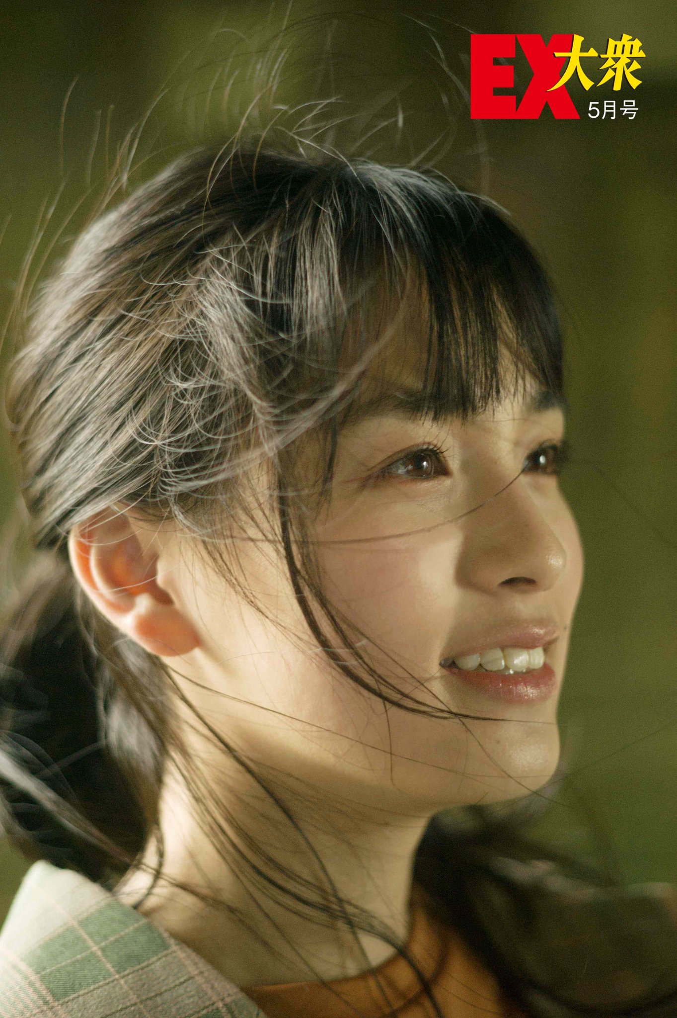 EX大衆2020年5月号大園桃子