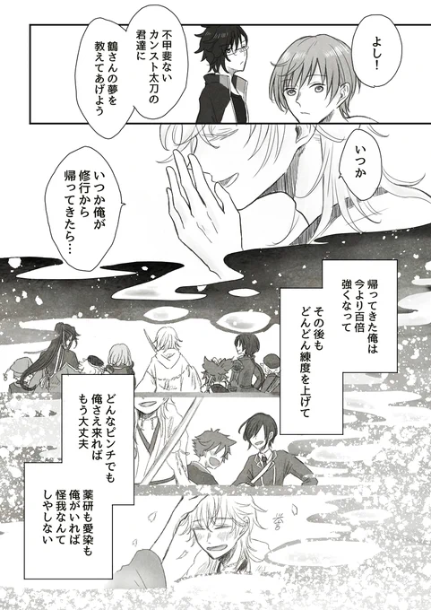 (4/4) 